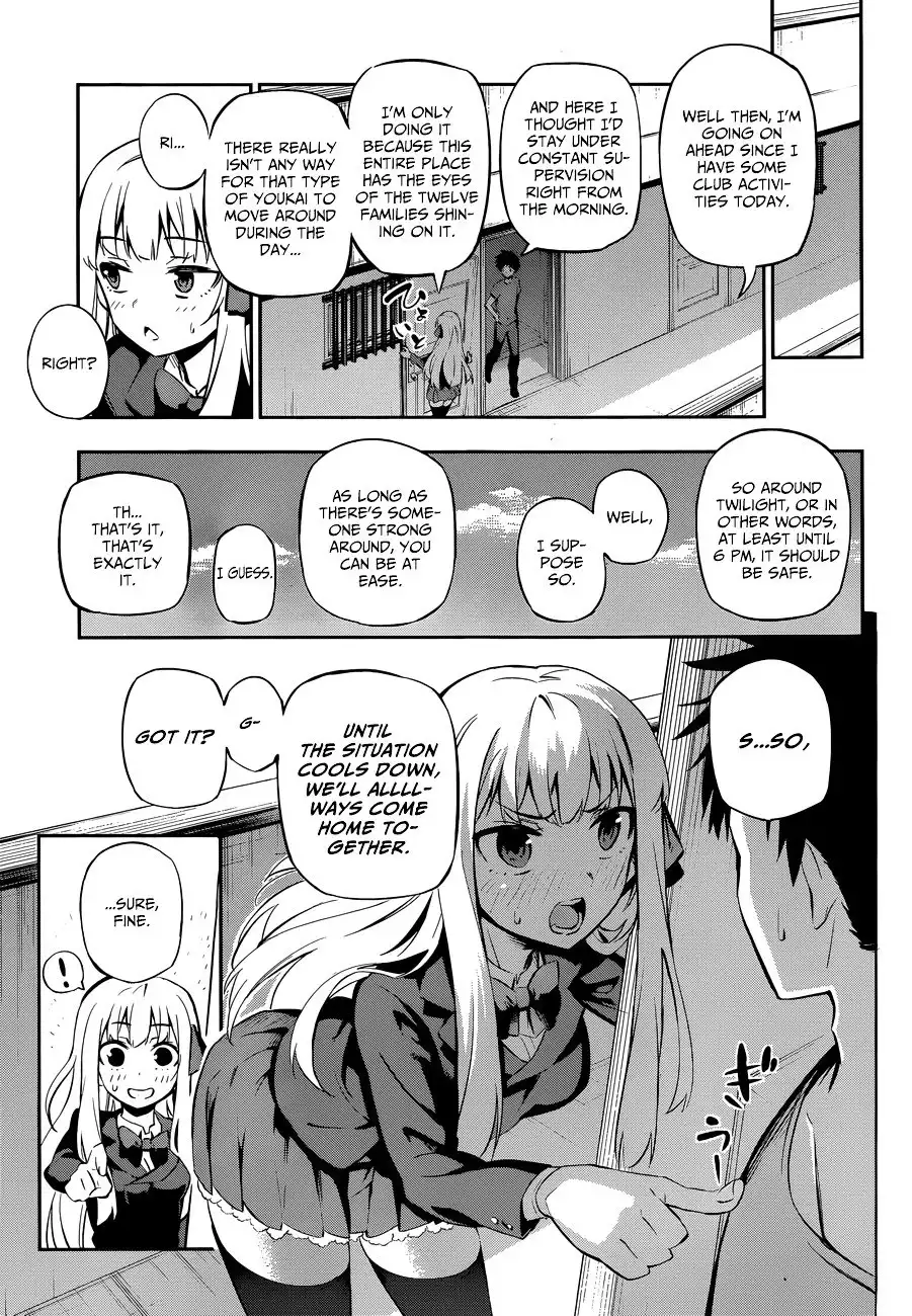 Urami Koi, Koi, Urami Koi. Chapter 0.1 19